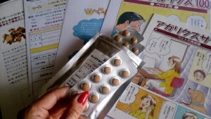 ペット用キングアガリクス１００