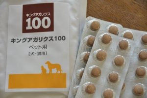 キングアガリクス100ペット用