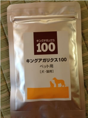 ペット用キングアガリクス