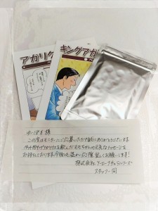 ペット用キングアガリクス100