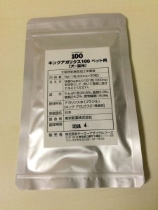 キングアガリクス100