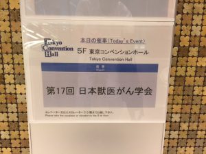 学会