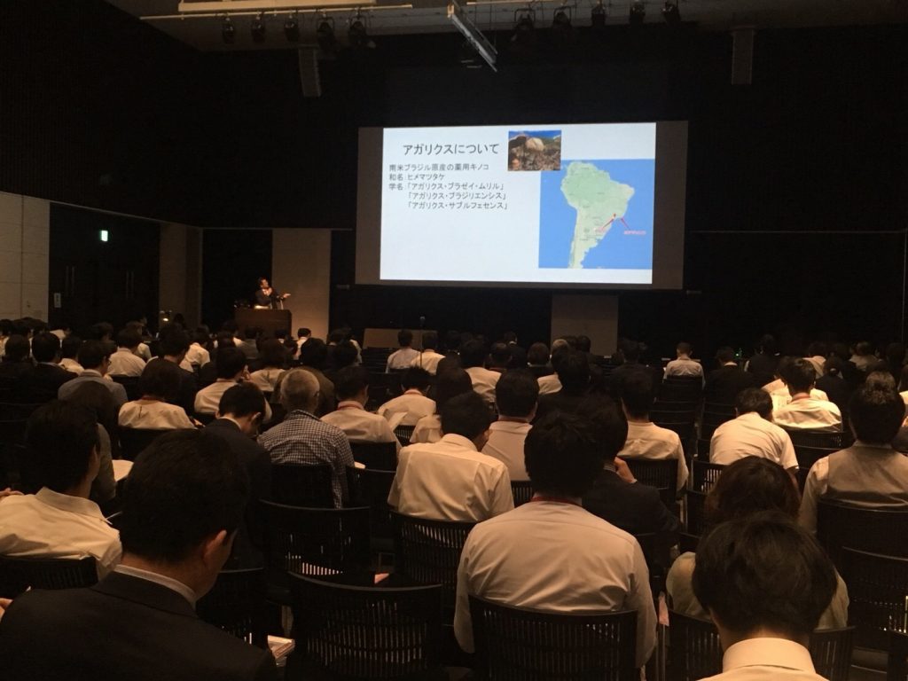 獣医がん学会