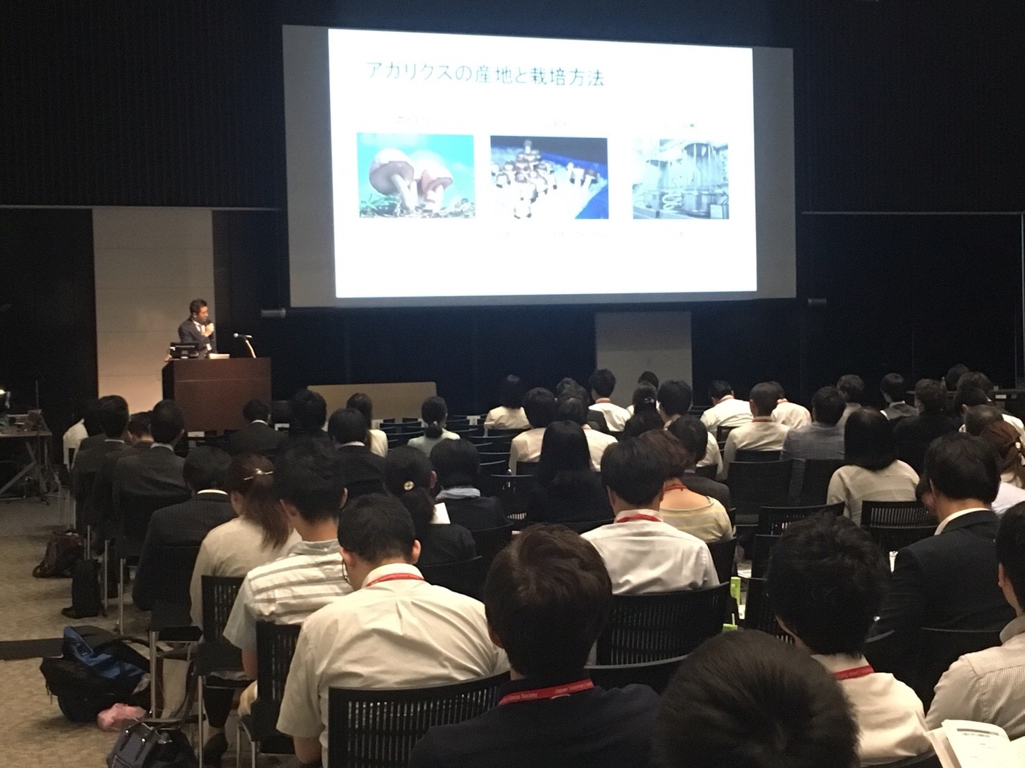 学会