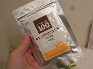 キングアガリクス100