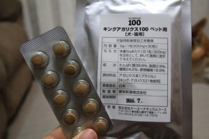 ペット用アガリクス