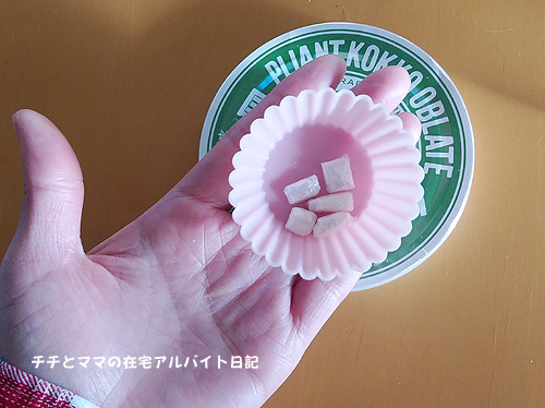 オブラートと薬