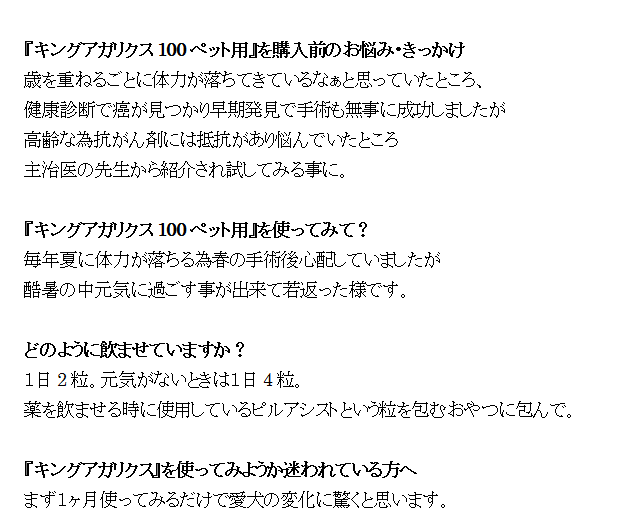 コーギー