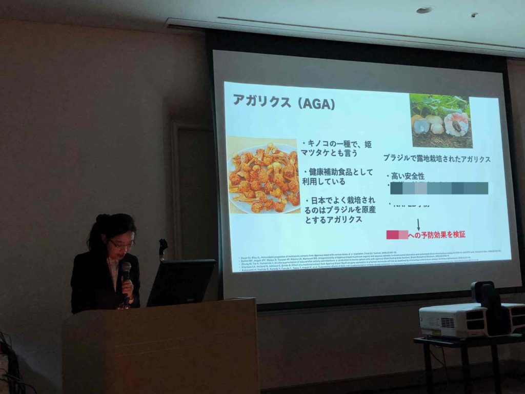 学会