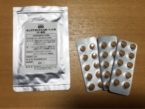 キングアガリクス　犬