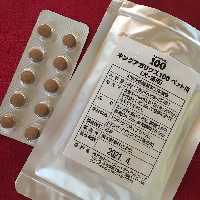 キングアガリクス100