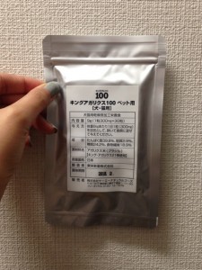 ペット用キングアガリクス