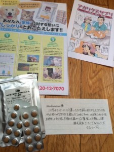 アガリクス
