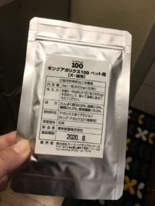 キングアガリクス100