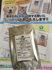 キングアガリクス100