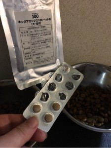 キングアガリクス粒