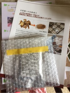 キングアガリクス100とパンフレット