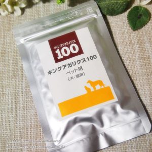 ｷﾝｸﾞｱｶﾞﾘｸｽ100