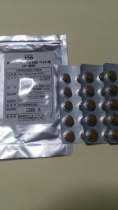 ﾍﾟｯﾄ用ｷﾝｸﾞｱｶﾞﾘｸｽ100