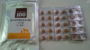 ペット用アガリクス