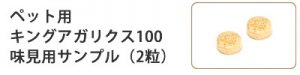 psample1