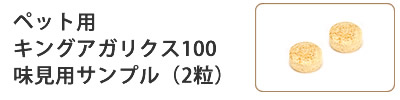 psample1