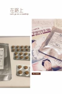 ペット用キングアガリクス100
