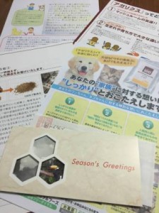 アガリクス　犬用