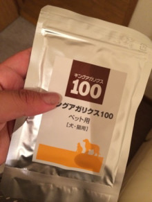 キングアガリクス100ペット用