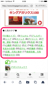 タグ