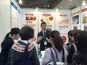 健康博　アガリクス