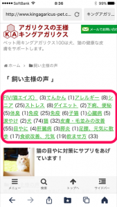 タグ